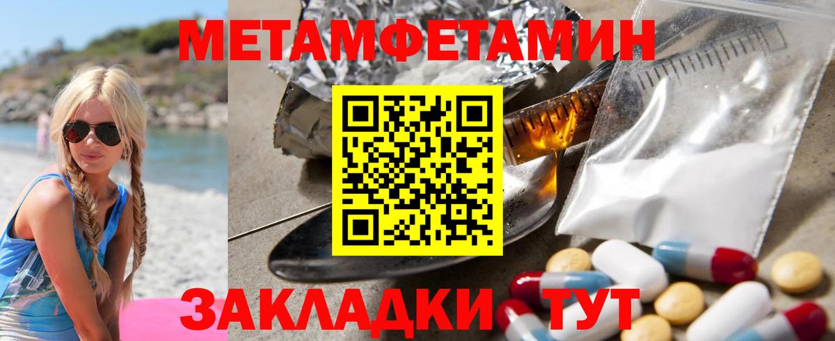 Бошки Шишки Луга