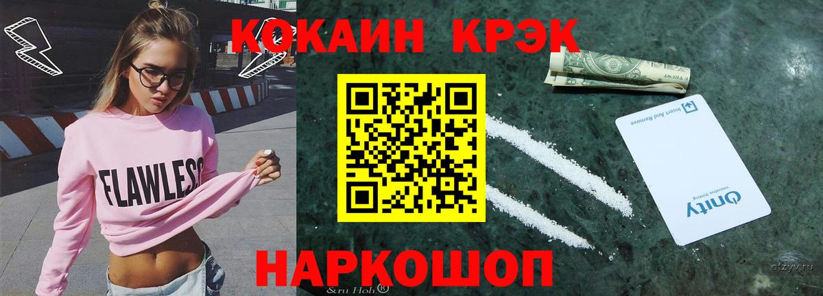 Луга  Cocaine 99%  Cocaine 99%  COCAIN  Вход с VPN 