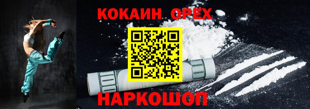 КОКАИН 98% Луга