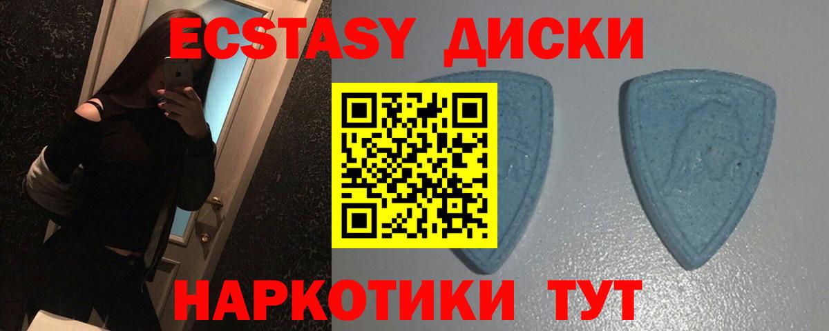 Луга  Экстази 99%  ЭКСТАЗИ Philipp Plein  Ecstasy  Вход с VPN 