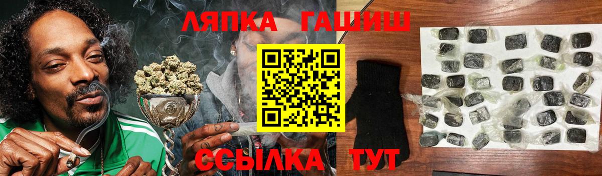 ГАШ Premium  Гашиш  где продают   Луга  Вход с VPN  Гашиш 40% ТГК 