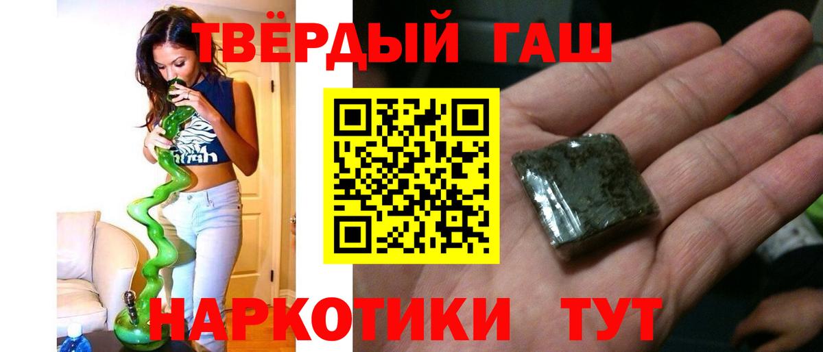 Гашиш Изолятор Луга