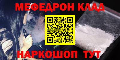 бошки Ирбит