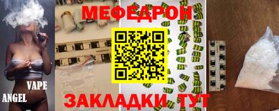 метамфетамин Канаш