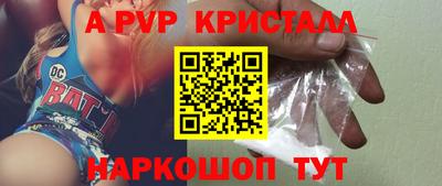 марки lsd Ипатово