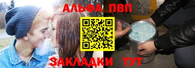 марки lsd Ипатово