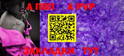 бошки Ирбит