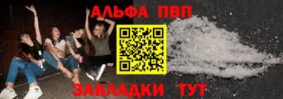 марки lsd Ипатово