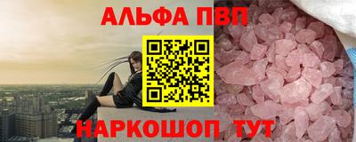 марки lsd Ипатово