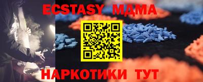 марки lsd Ипатово