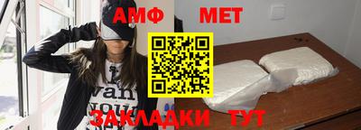 марки lsd Ипатово