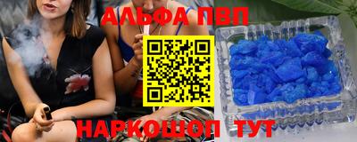 бошки Ирбит