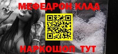 бошки Ирбит