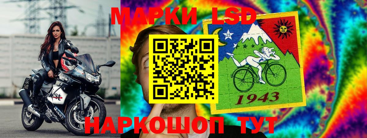 ЛСД экстази кислота  Вход с VPN  Луга 