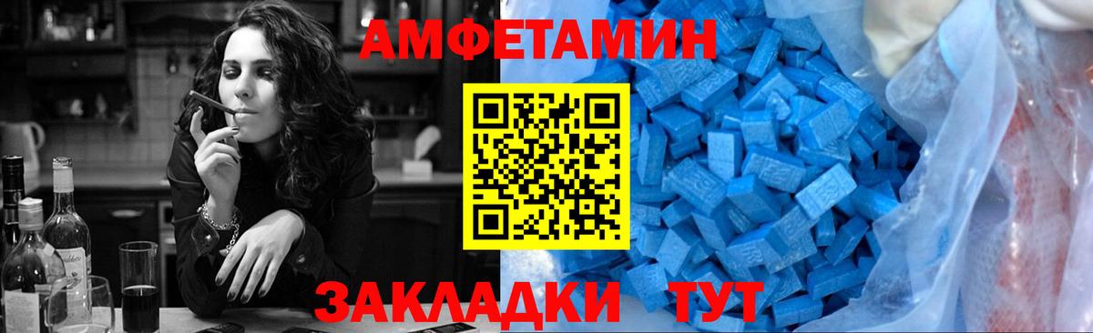 МЕТАМФЕТАМИН Methamphetamine  Вход с VPN  Луга 