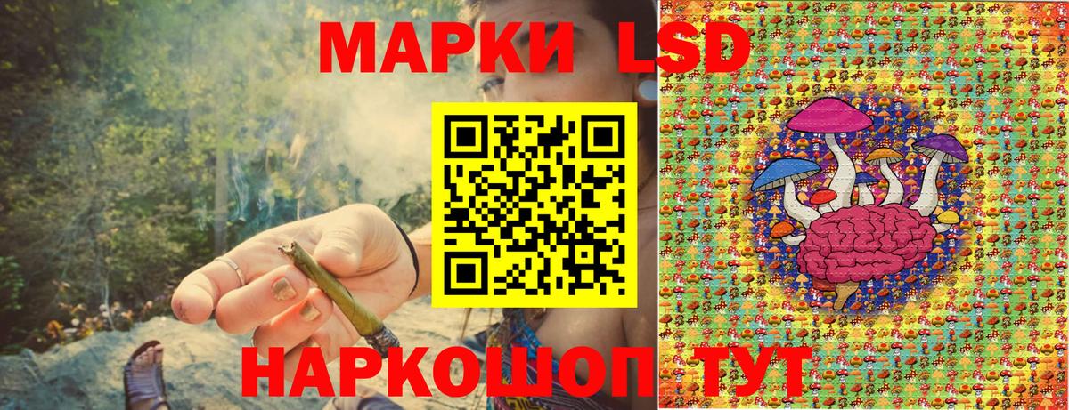 Наркотические марки 1,8мг Луга