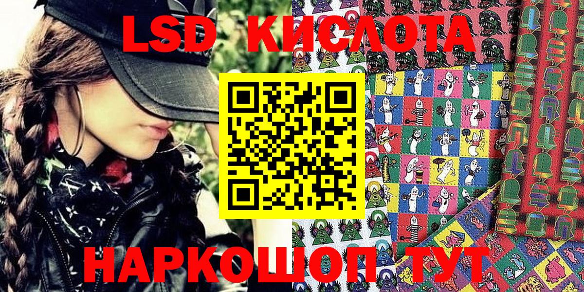 Луга  Наркотические марки 1,5мг  Вход с VPN 
